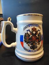VINTAGE RUSSIA EMBLEM MUG. 5 1/2 INCH TALL. 4 INCH DIA. STUNNING picture