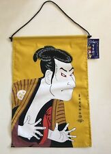 Japanese Noren Curtain Yellow UKIYOE Man Tapestry for Store Business Home Decor picture