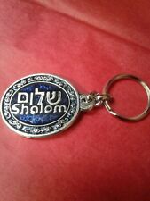 SHALOM PEACE KEYCHAIN #9 WAS PURCHASED IN ISRAEL picture