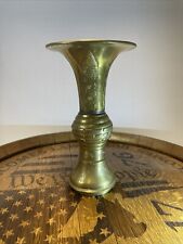 Vintage Antique Tall Asian Brass Mid Century Modern Vase Cira 1880’s 10 1/4” picture