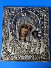 Antique Russian Kazanskaya Mother of God Enamel Ikon Religion  picture