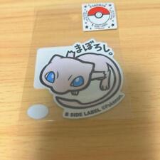 Pokemon Beside Label Sticker Mew From Japan picture