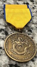 Restrike US Army Boxer China Relief Expedition 1900-1901 Medal Chinese Dragon picture