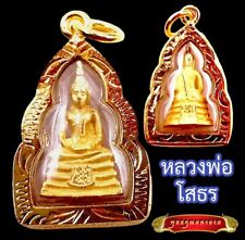 THAI BUDDHA PHRA AMULET LP SOTHORN MAGIC POWER PENDANT TALISMAN CHARM HOLY K734 picture