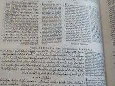 x-rare 1657 WALTON POLYGLOT [London] 8 languages Gen - Lev Watchtower research picture