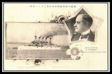 Postcard Print USS Vermont Commemorative Japan 1908 picture