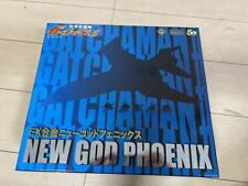 EX Alloy New God Phoenix Gatchaman Art Storm picture