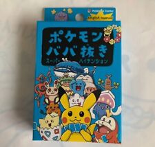 Pokemon old maid, super high tension playing cards pokemon center limited picture