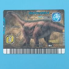 Sega Dinosaur King 2007 Cretaceous Series 021 - Opisthocoelicaudia Trading Card1 picture
