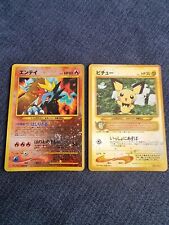 Pichu No. 172 Raichu No. 244 Japanese Pokemon Card | Neo Binder | Holo Rare Mint picture