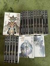 【Complete set】 Yu-Gi-Oh 1-22 volumes paperback Kazuki Takahashi IN JAPANESE FS picture