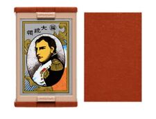 Nintendo Hanafuda Daitoryo大統領 Japanese Playing Cards Red New picture