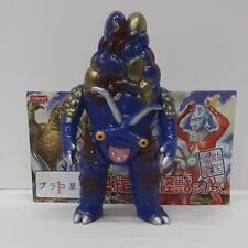 The Great Monster of the Century Series Model Number Alien Braco Marmit picture