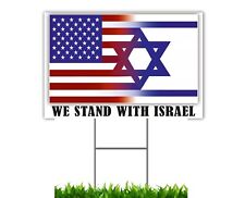 We Stand With Israel Yard Lawn Double sided Sign 12