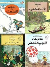 TINTIN Hergé 4 Comics Arabic Edition From Egypt, Adventure Comic, Children Book picture