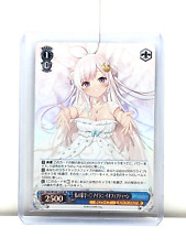 Hololive TCG - Airani Iofifteen HOL/W104-122S SR At My House - Japanese Import picture