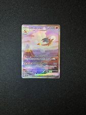 Pokemon Charizard ex SAR 201/165 Special Art Rare SV2a 151 Japanese Near Mint picture