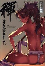 Doujinshi Nice Put together invincible  Mukkimuki (specifically well kick... picture