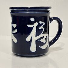 Vintage Cobalt Blue Kotobuki Japanese Tea, Coffee Ceramic Cup/Mug picture