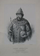 Imperial  /ALEKSEY MIHAILOVICH/ Large Size ENGRAVING 1800s. VERY RARE  picture