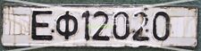 CYPRUS license plate GREEK CYPRIOT number plate MILITARY National Guard (#12020) picture