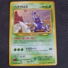  Japanese Heracross No. 214 (6/111) Holo Neo Genesis Pokemon Card LP picture