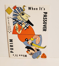 JEWISH KIDS DOUBLE HOLIDAY PAPERBACK BOOK WHEN IT'S PURIM & PASSOVER KTAV 1954 picture