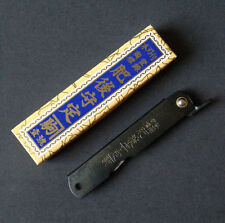 Japanese HIGO Higonokami Folding Pocket Knife Craft Satin Black Steel 75mm 肥後守 picture
