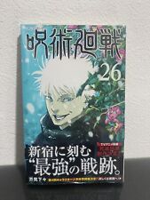 Jujutsu Kaisen Volume 26 Vol.26 Newly Issue JUMP Comic Manga Japanese Japan NEW picture