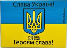 Ukraine Flag Glory to Ukraine Fridge Magnet 2.5