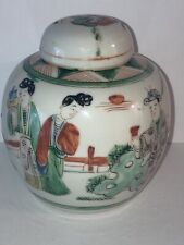 Antique Vintage Chinese Republic Famille Rose Porcelain Ginger Jar picture