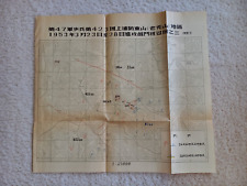 Korea War Chinese Voluntary Army Battle Field Map  1953 March 23 Rare Authentic picture