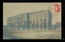 Antique RPPC Photo Postcard 1909 Russia to USA Gymnasium School Tsarist Era picture