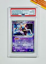 Pokemon PSA 10 Deoxys Ex #006 Holo 1st Ed Constructed Starter Deck 2004 Japanese picture