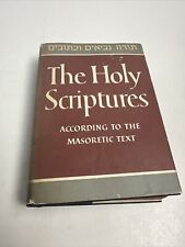 THE HOLY SCRIPTURES According To Masoretic Text 1965 Jewish Publication Religion picture