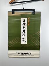 1978 Large Calendar Vintage - A Collection of Japanese Soft works RYOWA RARE picture