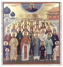 Holy Card of Chinese Martyrs Plus a 1 1/8
