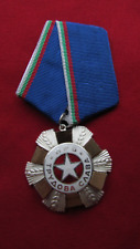 Obsolete BULGARIA BULGARIAN ORDER OF LABOR GLORY 2ND CLASS SILVER COLOR MEDAL picture