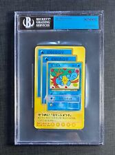 1999 Pokemon BGS Authentic Teach Card Squirtle #7 Japanese picture