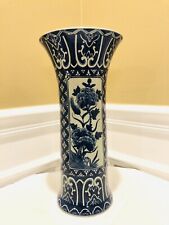 Stunning large vintage 1930s chinoiserie Chinese blue and white vase picture