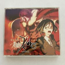 SOUND DRAMA Fate/zero vol.4 CD Rare Anime Japan Import HBDC-066 picture