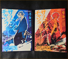 Samurai Champloo Comic Manga Vol.1-2 Book set manglobe Gotsubo Masaru Japanese picture
