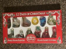 1999 Merck Old World 12 Days of Christmas String Glass Light Covers Best Deal picture