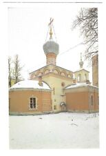 Russia Chrome Postcard Church of St Vlasij Starokonjushennij Pereulok picture