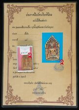Amulet Thai Phra Khun Pagan Emmaillée Pim Khan Wat Yai Chai - Certificate 2561 picture