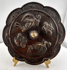Vintage Bronze Lid or Cover Only Asian Bird Theme Scalloped 5 3/4