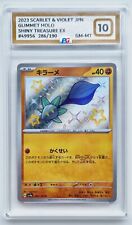Glimmet 286/190 S Shiny Treasure EX Japanese Pokemon Card - PG 10 Gem Mint picture
