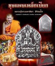 Thai Amulet LP Mahasila Phra Khunpaen Lek Peak Hand Written  Yan Lucky Protect picture