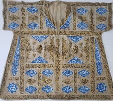 Ottoman Islamic handmade textile talismanic jama inscribed quran verses  picture