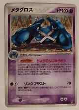 Metagross 044/082 Holo EX Deoxys JAPANESE Near Mint Condition Pokemon Cards TCG picture